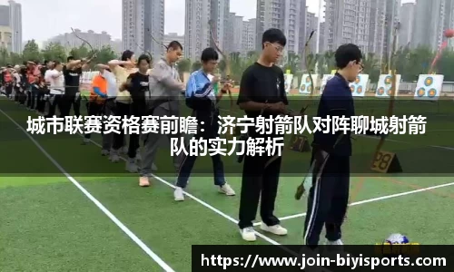 必一运动登录入口