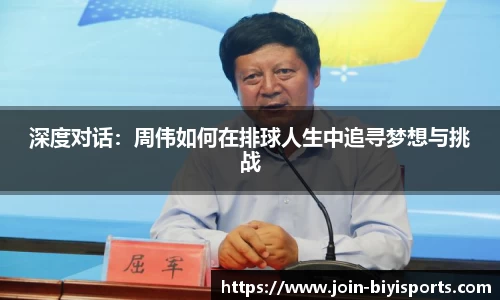 必一运动官方网站