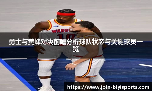 必一运动官方网站